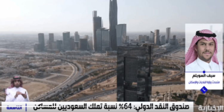 متحدث "الإسكان": مستمرون في طرح باقات الدعم والتسهيلات التمويلية
