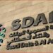 متحدث «سدايا»: المملكة تتفوق في استخدام الذكاء الاصطناعي في المستشفيات ومراكز الأبحاث