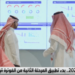 متحدث هيئة الزكاة: على المنشآت توفير الأنظمة الإلكترونية وعمل فواتير بصيغة محددة تتضمن خاصية الربط لنجاح المرحلة