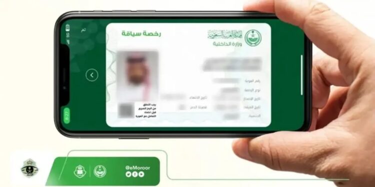 متى تفرض غرامة عدم تجديد الرخصة المنتهية؟.. «المرور» يجيب