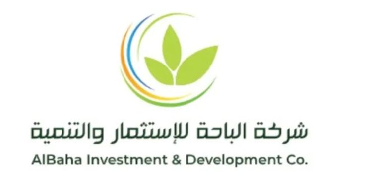 مجلس إدارة «الباحة للاستثمار» يصدر توصية جديدة لتخفيض رأس المال وإلغاء السابقة