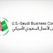 مجلس الأعمال السعودي الأمريكي يُعين رئيساً تنفيذيّاً جديداً