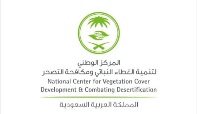 محطة التمريات لإنتاج البذور البرية بالجوف تحصد شهادة الممارسات الزراعية الجيدة العالمية