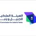 مدن الهيئة الملكية للجبيل وينبع تتوشح بالأخضر بمناسبة اليوم الوطني الـ 94