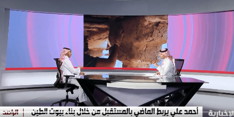 معماري: انتهينا من بناء نموذج لبيت طيني في حي الفوطة بالرياض بأيدي 10 سعوديين
