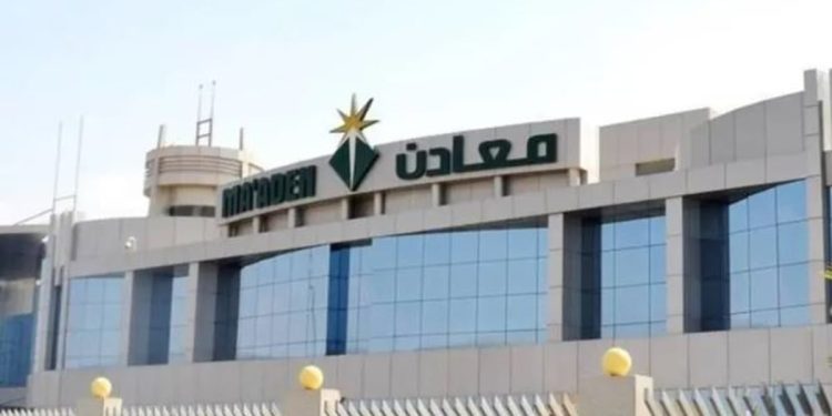مقابل مبلغ نقدي وإصدار أسهم.. «معادن» توقع اتفاقية للاستحواذ على حصص شركتين
