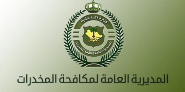 مكافحة المخدرات تقبض على 4 أشخاص لترويجهم الإمفيتامين المخدر