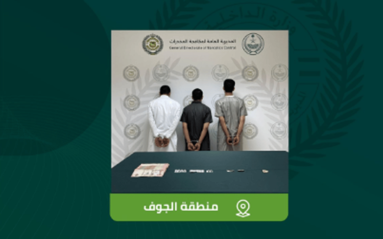 «مكافحة المخدرات» تقبض على 4 أشخاص لترويجهم مواد مخدرة