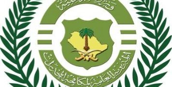 مكافحة المخدرات تقبض على 4 مقيمين ووافد بمحافظة جدة لترويجهم مادة الميثامفيتامين (الشبو) المخدر