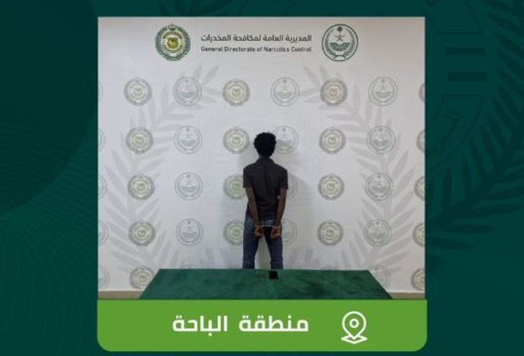 «مكافحة المخدرات» تقبض على مخالف لترويجه مادة الحشيش المخدر بمنطقة الباحة