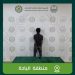 «مكافحة المخدرات» تقبض على مخالف لترويجه مادة الحشيش المخدر بمنطقة الباحة