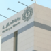 ميزانية 2025.. تراجع معدل البطالة إلى مستوى تاريخي بالأرقام
