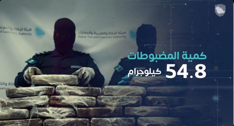 مُخبأة في إرسالية «موز».. «زاتكا» تحبط محاولة تهريب أكثر من 54 كيلوجرام كوكايين بميناء الملك عبدالله
