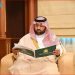 نائب أمير جازان يطلق البرنامج الدعوي "انتماء ونماء" المصاحب لليوم الوطني الـ 94