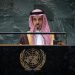 نيابةً عن خادم الحرمين الشريفين.. سمو وزير الخارجية يلقي كلمة المملكة في قمة المستقبل