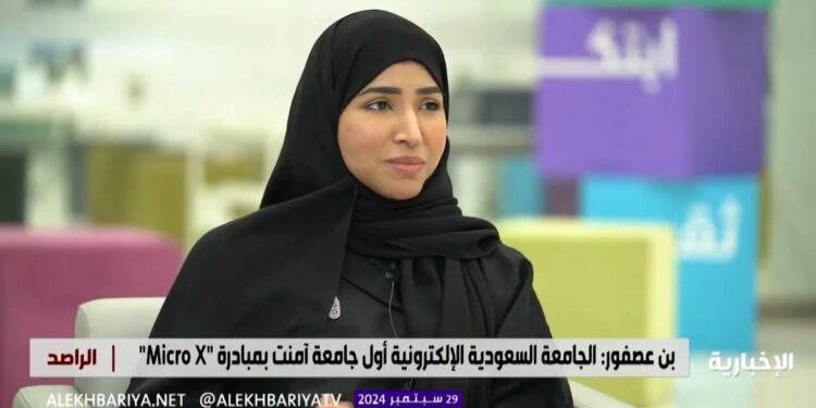 «هاجر بن عصفور»: البرامج الجامعية القصيرة «Micro X» تتراوح عدد ساعاتها من 3 لـ 23 ساعة