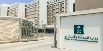 هل الصيانة عند الوكيل إلزامية أم اختيارية؟.. توضيح من وزارة التجارة