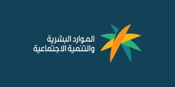 هل تؤثر تربية الماشية على الضمان الاجتماعي؟.. توضيح من الموارد البشرية