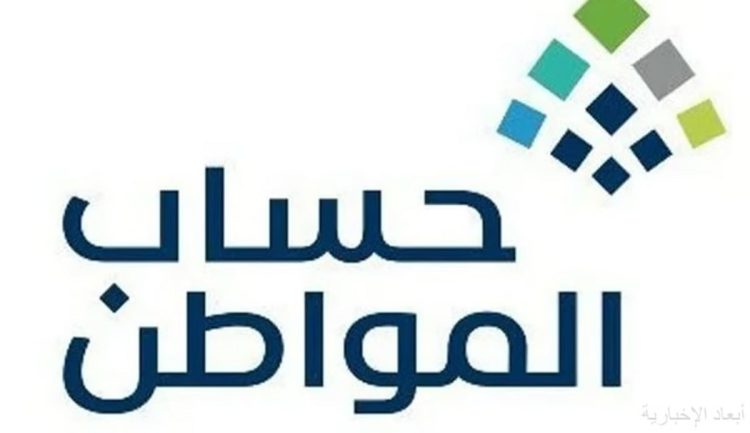 هل يؤثر استقدام العمالة المنزلية على دعم حساب المواطن؟.. البرنامج يجيب