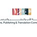 هيئة الأدب والنشر والترجمة تدعو جمهور معرض الرياض الدولي للكتاب 2024 للتسجيل عبر المنصة الإلكترونية لحضور المعرض المملكة العربية السعودية