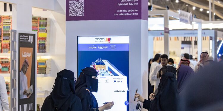 هيئة الأدب والنشر والترجمة تُسخر التقنيات الحديثة لخدمة زوار “كتاب الرياض”