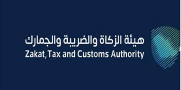 هيئة الزكاة توضح كيفية استرداد ضريبة التصرفات العقارية بعد إلغاء طلب البيع