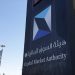 هيئة السوق المالية: إدانة عضو مجلس الإدارة والرئيس التنفيذي – سابقاً – لشركة “ثمار” بمخالفة نظام الشركات وإلزامه بدفع 3.25 ملايين ريال وسجنه 90 يوماً