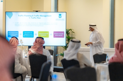 'هيئة الطرق' تنظم ورشة 'كود الطرق السعودي'