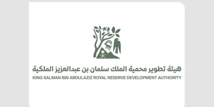 هيئة تطوير محمية الملك سلمان بن عبدالعزيز الملكية تُقيم بتبوك لقاءً عن تصميم المبادرات التطوعية