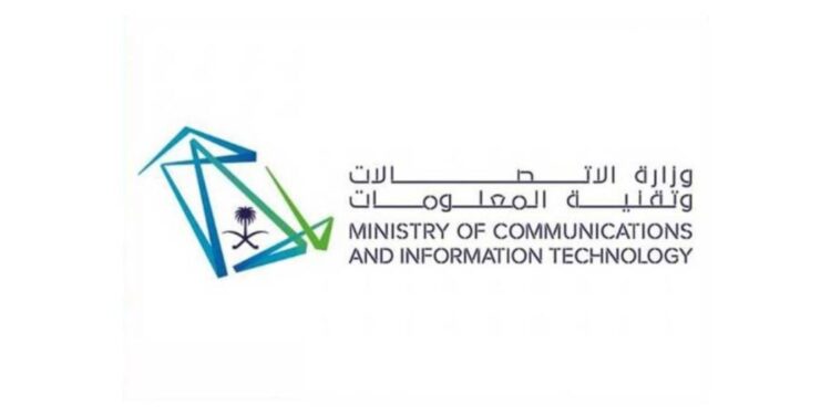 وزارة الاتصالات وتقنية المعلومات تستضيف قمة “الملتيفيرس” 2024 في وادي السيليكون