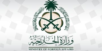 وزارة الخارجية : المملكة تدين وتستنكر بشدة التصريحات الإسرائيلية بشأن محور فيلاديلفيا