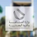 وزارة الصناعة والثروة المعدنية تصدر 32 رخصة تعدينية جديدة خلال شهر يوليو 2024