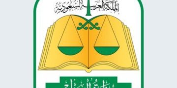 وزارة العدل: المحاكم العمالية قضاء متخصص أسهم في تحسين بيئة الأعمال وجاذبيتها