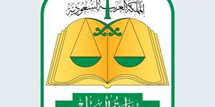 وزارة العدل: المحاكم العمالية قضاء متخصص أسهم في تحسين بيئة الأعمال وجاذبيتها