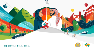 وزارة الموارد البشرية تعلن إجازة اليوم الوطني السعودي 94 للقطاعين الخاص وغير الربحي