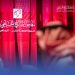 وزير الثقافة: المسرح الخليجي يشجعنا للحوار مع العالم