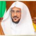 وزير الشؤون الإسلامية يدشّن عقودًا بقيمة 47 مليون ريال لصيانة جوامع ومساجد نجران
