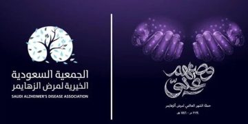 «وصيهم علي».. حملة لجمعية ألزهايمر تضامنًا مع شهر سبتمبر العالمي للزهايمر