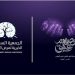 «وصيهم علي».. حملة لجمعية ألزهايمر تضامنًا مع شهر سبتمبر العالمي للزهايمر