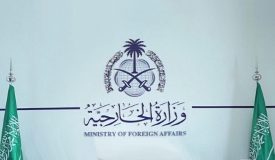 112 وظيفة شاغرة للجنسين في 'الخارجية'