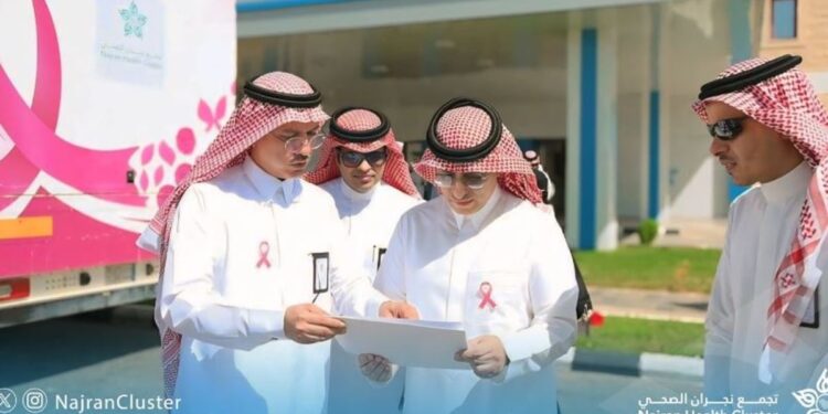 تجمع نجران الصحي يُدشّن حملة الكشف المبكر عن «سرطان الثدي»