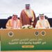 بحضور وزير التربية والتعليم.. تدشين الكرسي العلمي المشترك في الهوية والمواطنة الخليجية