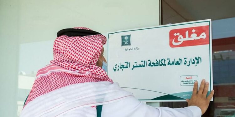 برنامج مكافحة التستر التجاري ينفذ 10 آلاف جولة رقابية على المنشآت في 3 أشهر