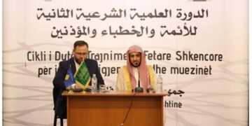 «الشؤون الإسلامية» تنظم الدورة العلمية الشرعية الثانية لتأهيل الأئمة والخطباء والدعاة بكوسوفا