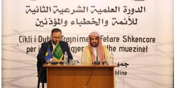 «الشؤون الإسلامية» تنظم الدورة العلمية الشرعية الثانية لتأهيل الأئمة والخطباء والدعاة بكوسوفا