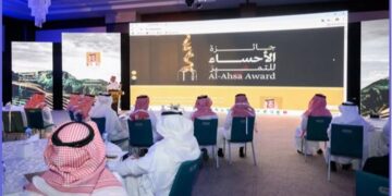 لدعم الجودة وترقية الأداء.. إطلاق جائزة الأحساء للتميّز في نسختها الثانية