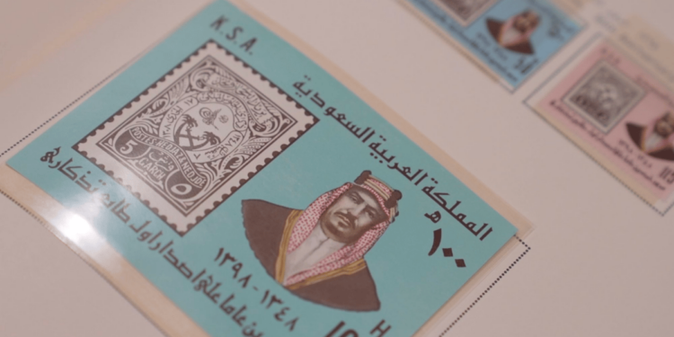 مكتبة الملك عبدالعزيز العامة تكشف عن مقتنياتها من الطوابع البريدية لأكثر من 100 عام