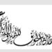 252 متقدمًا ومتقدمة لجائزة الجوف للتميز والإبداع في دورتها الثالثة