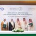 370 منحة تعليمية لأسر الشهداء والمصابين