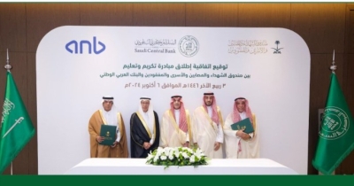 370 منحة تعليمية لأسر الشهداء والمصابين